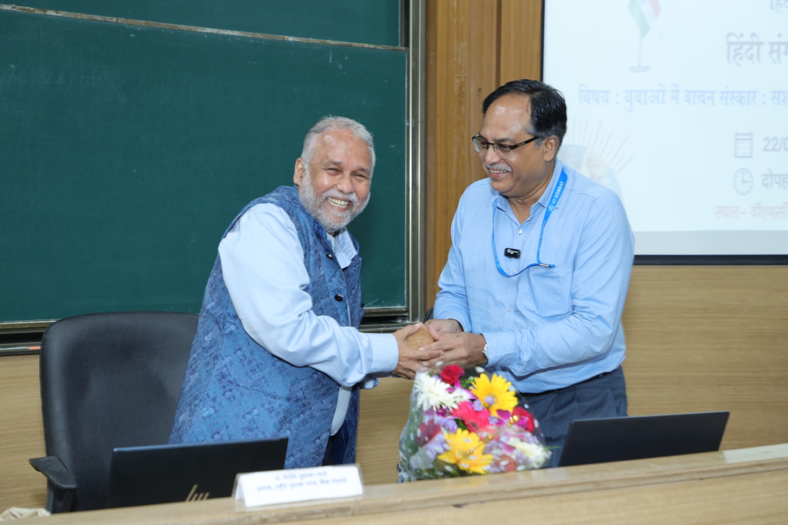Hindi Seminar 2