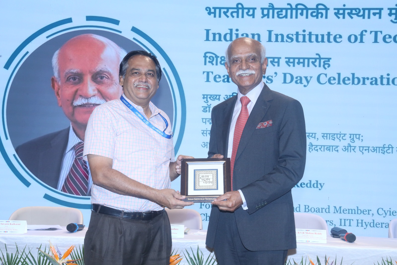 Teachers' Day 2026: IIT Bombay Honours Excellence in Teaching and Academics