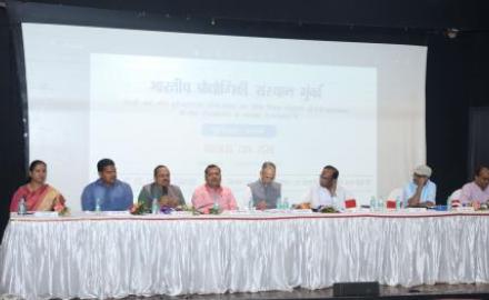 Pustak Charcha
