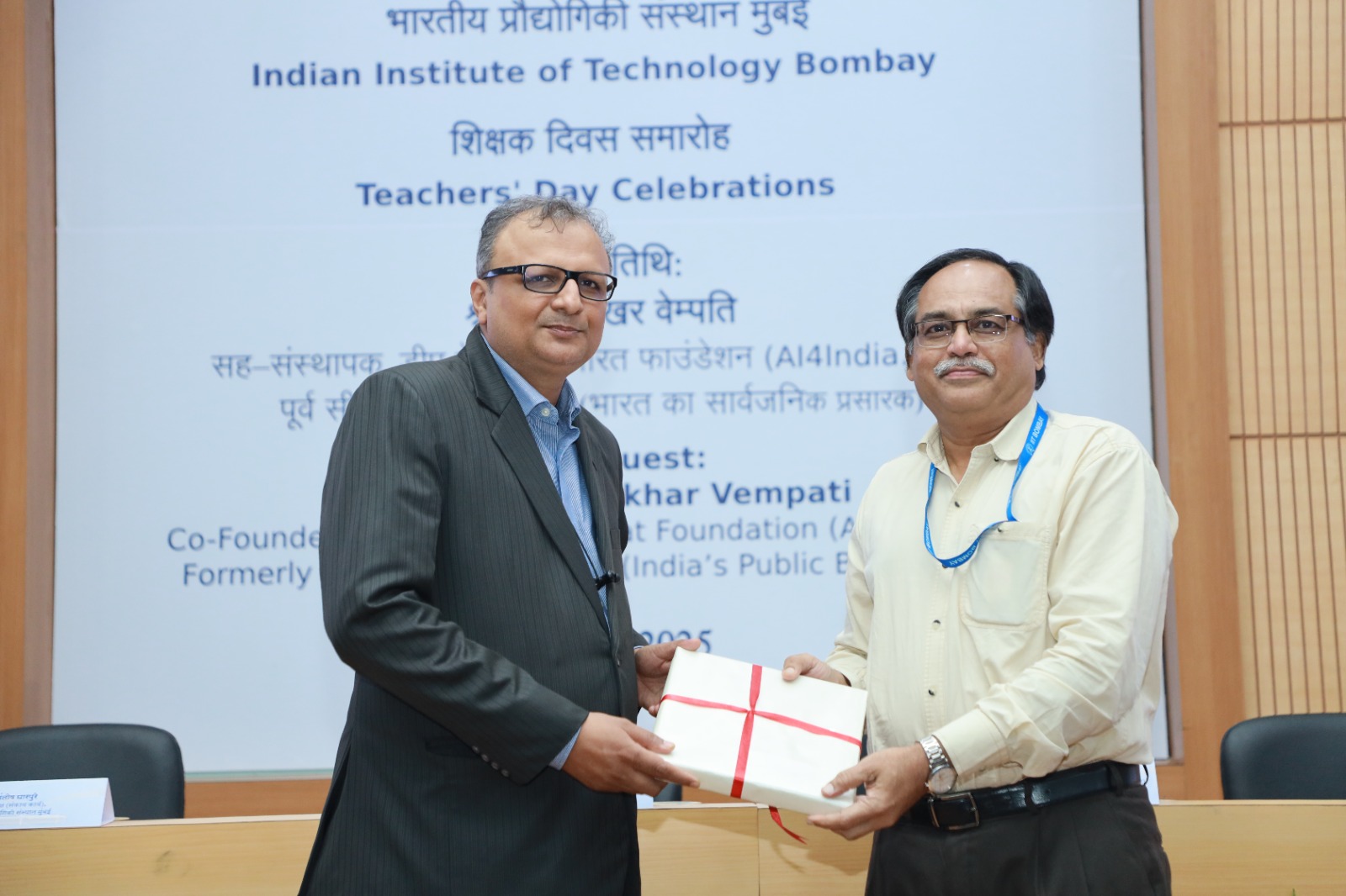 IIT Bombay celebrates Teachers’ Day by conferring - S.P. Sukhatme Excellence in Teaching Awards to 15 Professors - Award for Excellence in Academics to 92 students