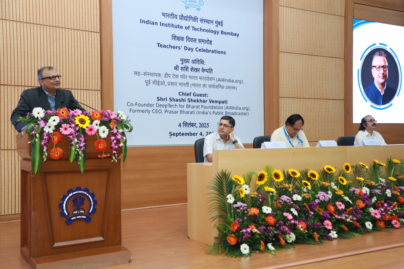 IIT Bombay celebrates Teachers’ Day by conferring - S.P. Sukhatme Excellence in Teaching Awards to 15 Professors - Award for Excellence in Academics to 92 students