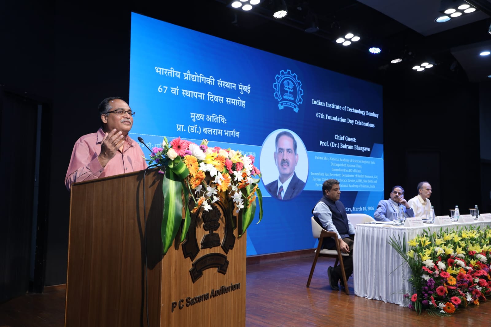 Prof. S.C. Sahasrabudhe Lifetime Achievement Award (2025-26) conferred on Prof. Rajiv Dusane ‘Prof. S.C. Bhattacharya Award for Excellence in Pure Sciences’ for 2025 conferred on Prof. K.G. Suresh ‘Prof. H.H. Mathur Award for Excellence in Applied Sciences’ for 2025 conferred on Prof. R.S. Jangid 11 DAA & 7 YAAA