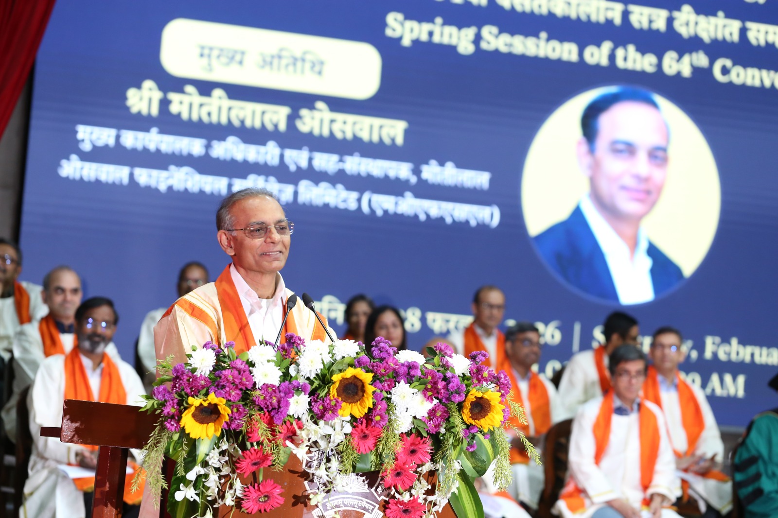 IIT Bombay Holds Spring Session of 64th Convocation, Awards Degrees to 400 Graduating Students