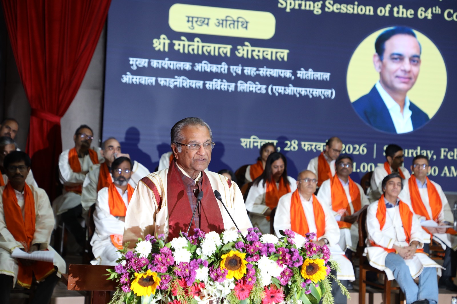 IIT Bombay Holds Spring Session of 64th Convocation, Awards Degrees to 400 Graduating Students