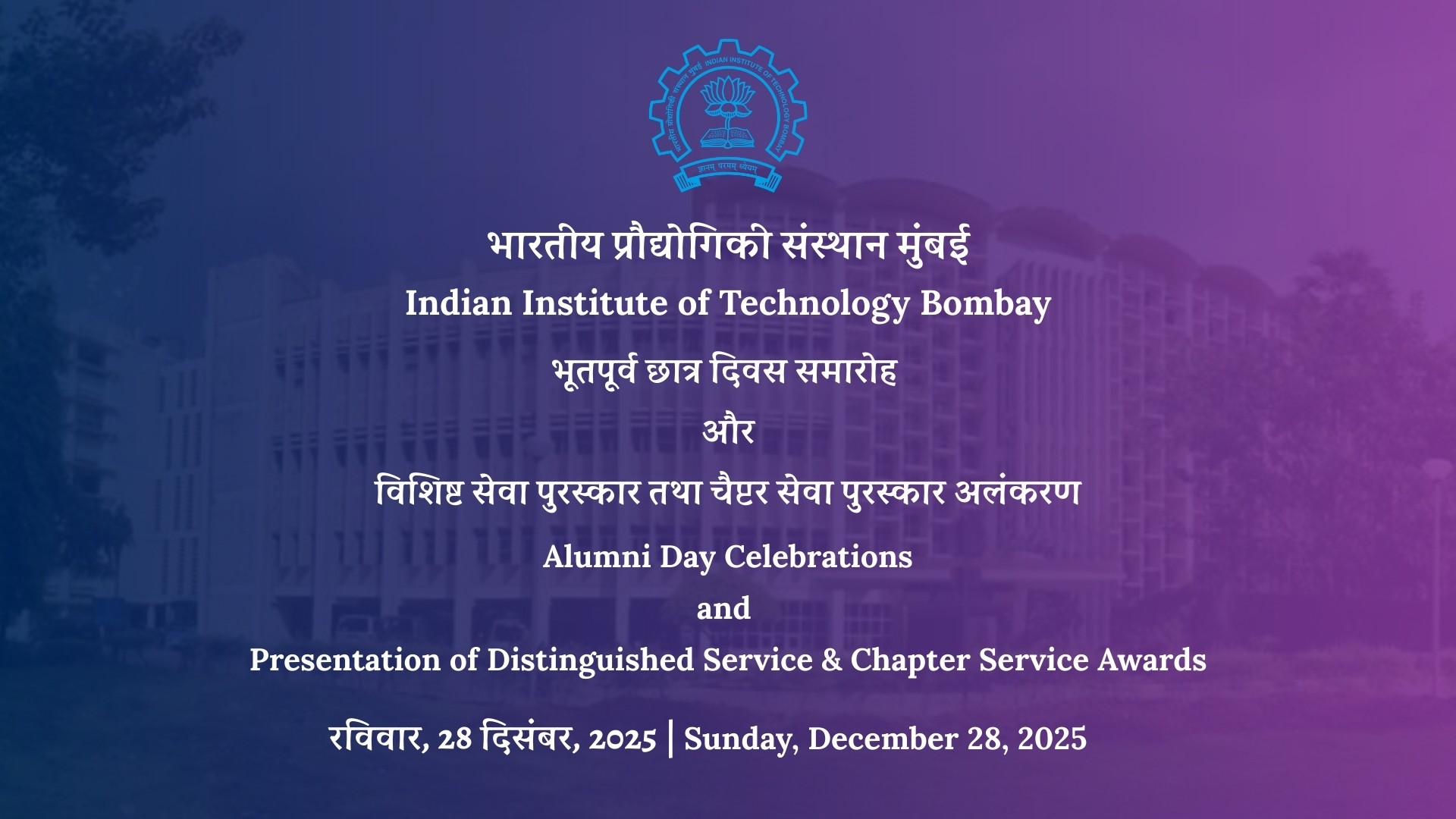 Backdrop Alumni Day 2025