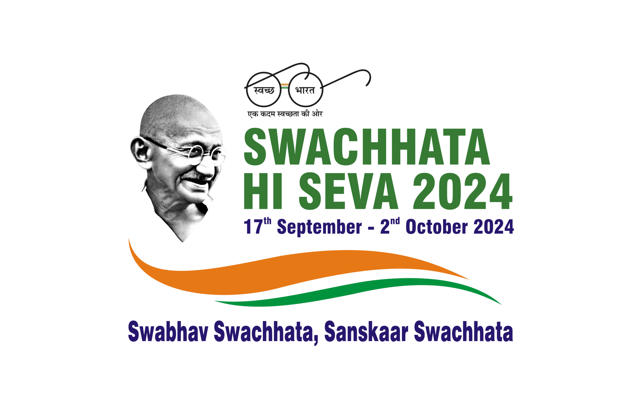 swachhata hi seva