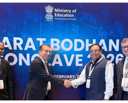 IIT Bombay Signs MoU with Columbia University to Launch AI Center For Manufacturing