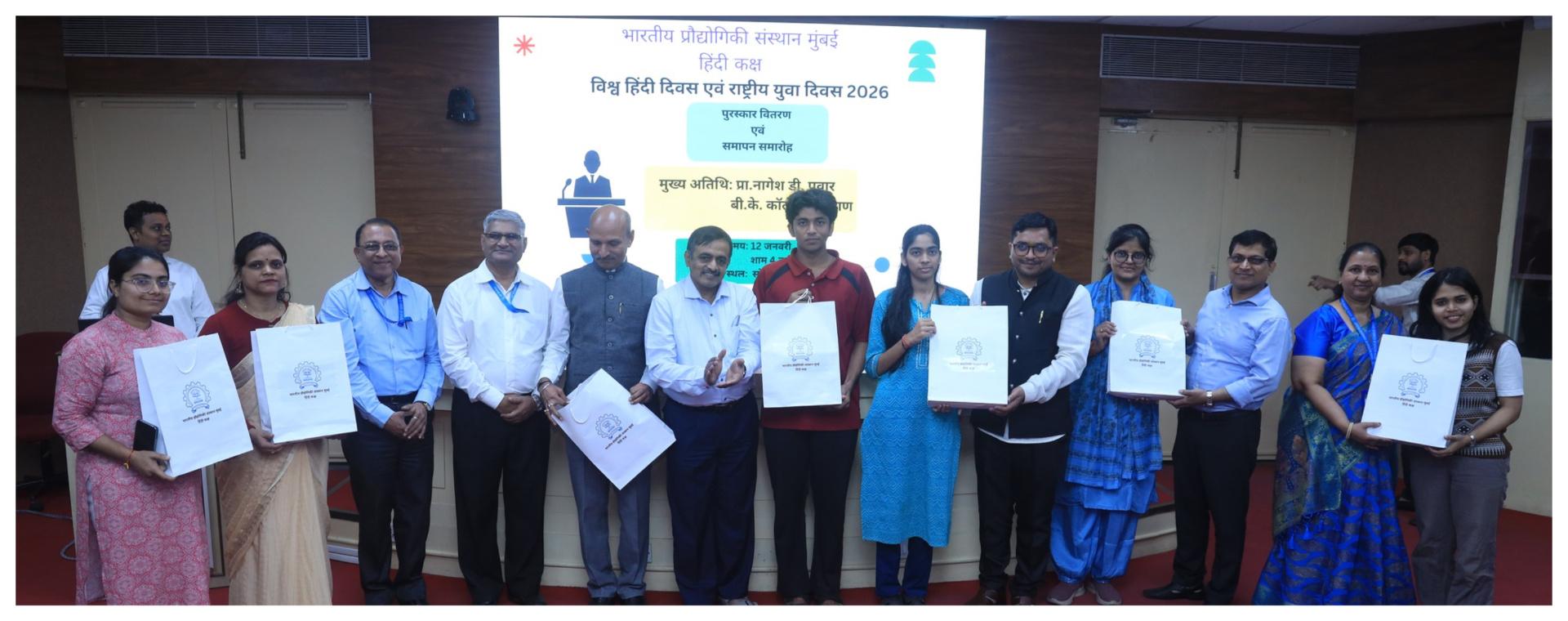IIT Bombay Celebrates World Hindi Day and National Youth Day