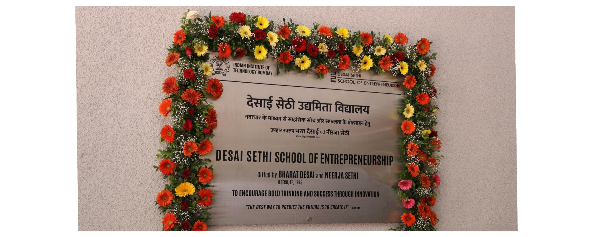 IIT Bombay Desai Sethi School of Entrepreneurship Building Inauguration