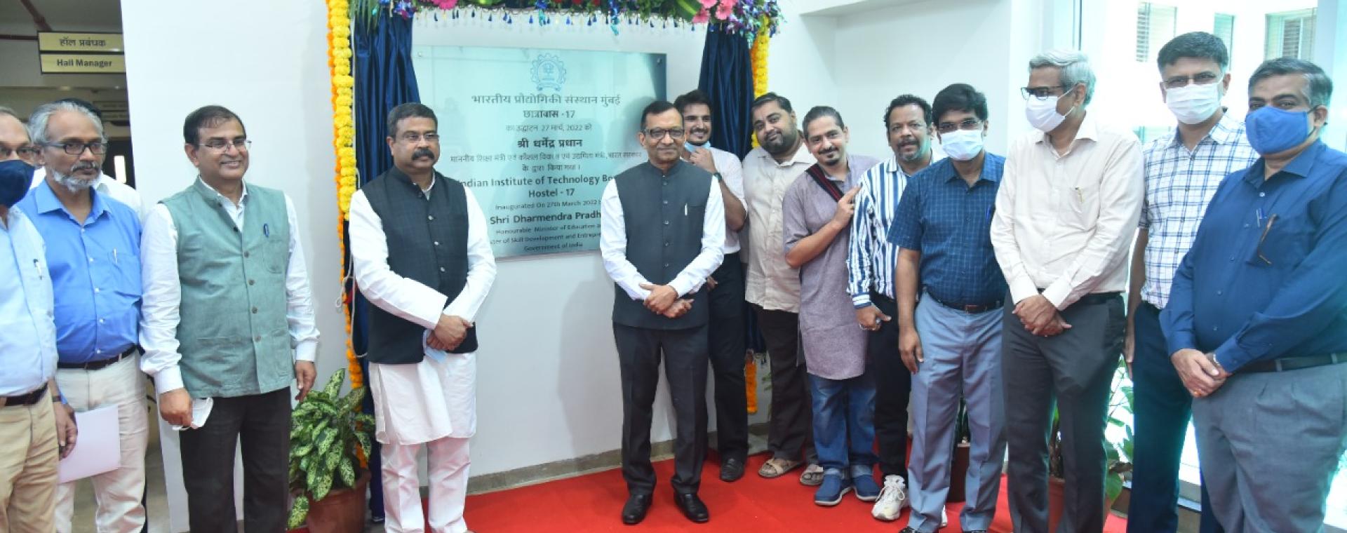 Dharmendra_Pradhan_IIT_Bombay_inaugurate_hostel 17-4.jpeg