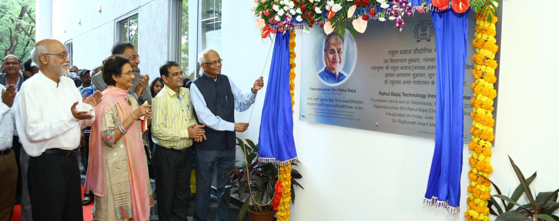 RBTIC Inauguration_1.jpg