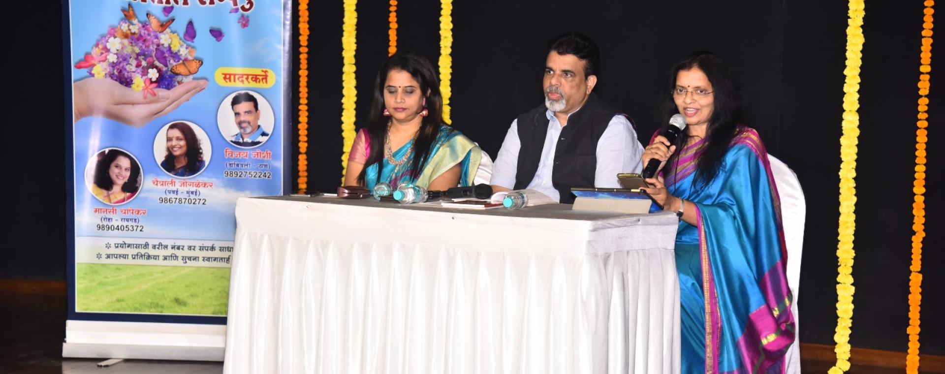 Matribhasha Diwas 4.jpeg