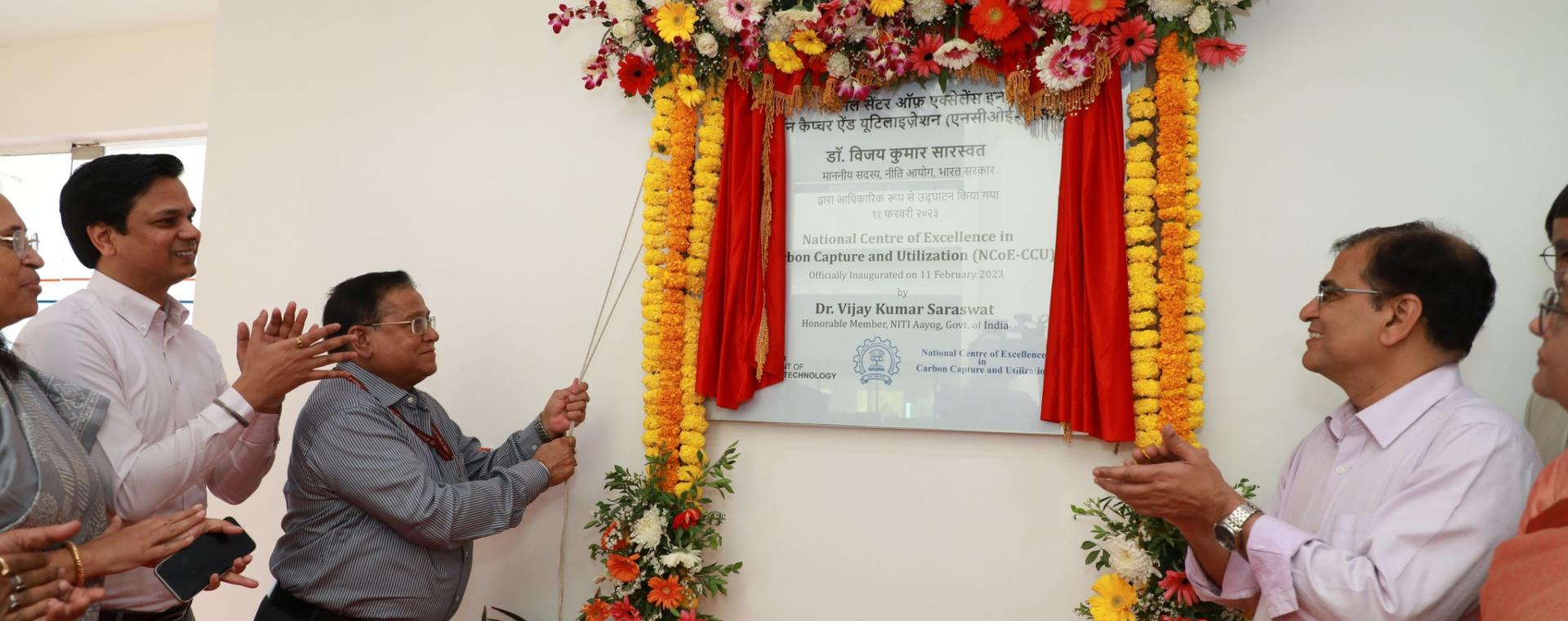 NCoECCU Inauguration.jpg