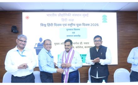 IIT Bombay Celebrates World Hindi Day and National Youth Day