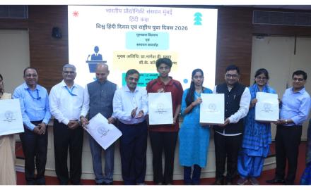 IIT Bombay Celebrates World Hindi Day and National Youth Day