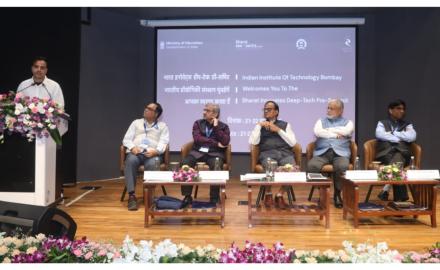 Bharat Innovates Deep-Tech Pre-Summit Inaugurated at IIT Bombay