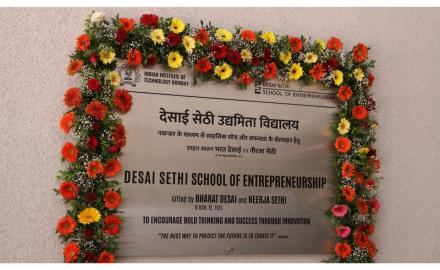 IIT Bombay Desai Sethi School of Entrepreneurship Building Inauguration